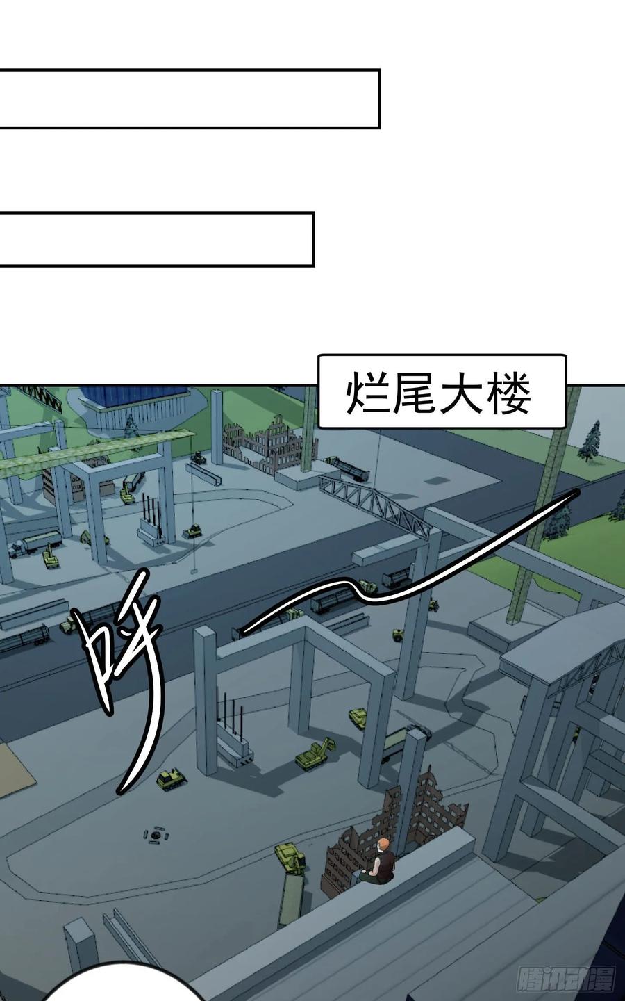 I'm Just An Immortal Ch.40 p14