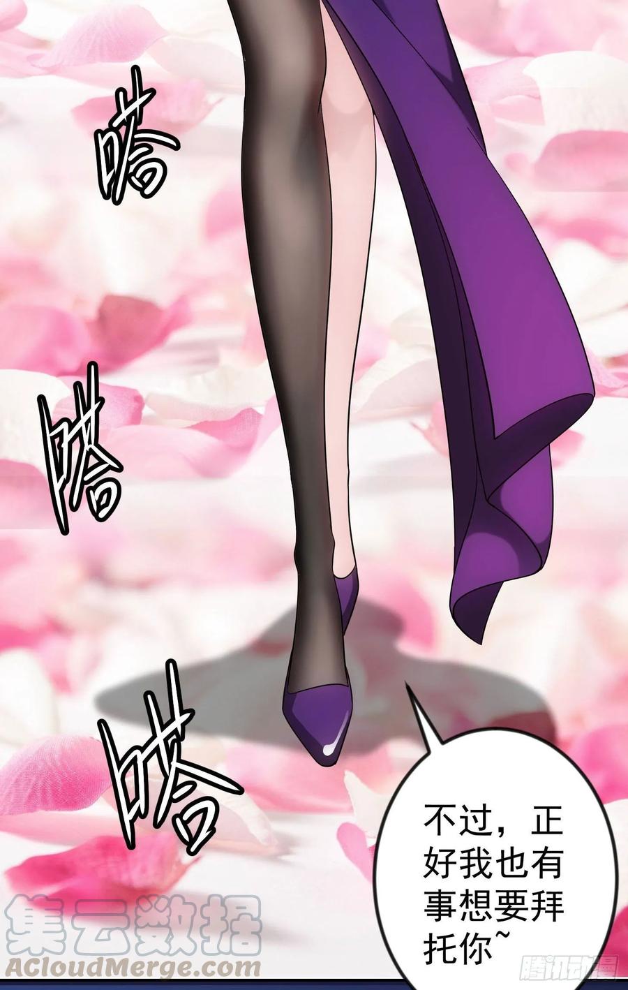 I'm Just An Immortal Ch.40 p16