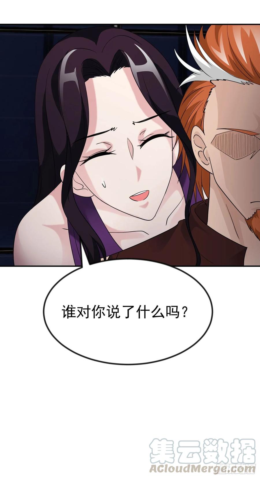 I'm Just An Immortal Ch.40 p19