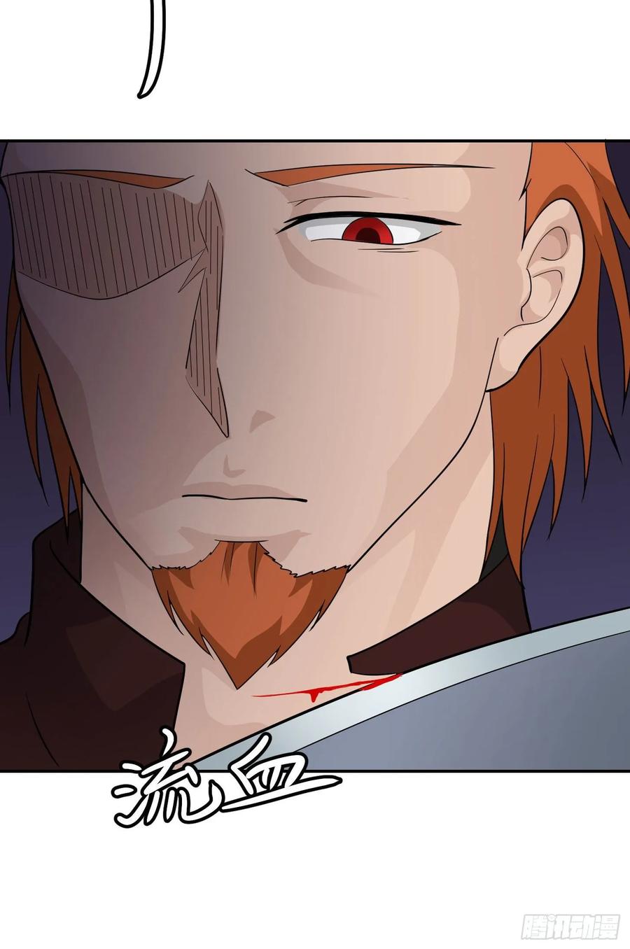 I'm Just An Immortal Ch.40 p23