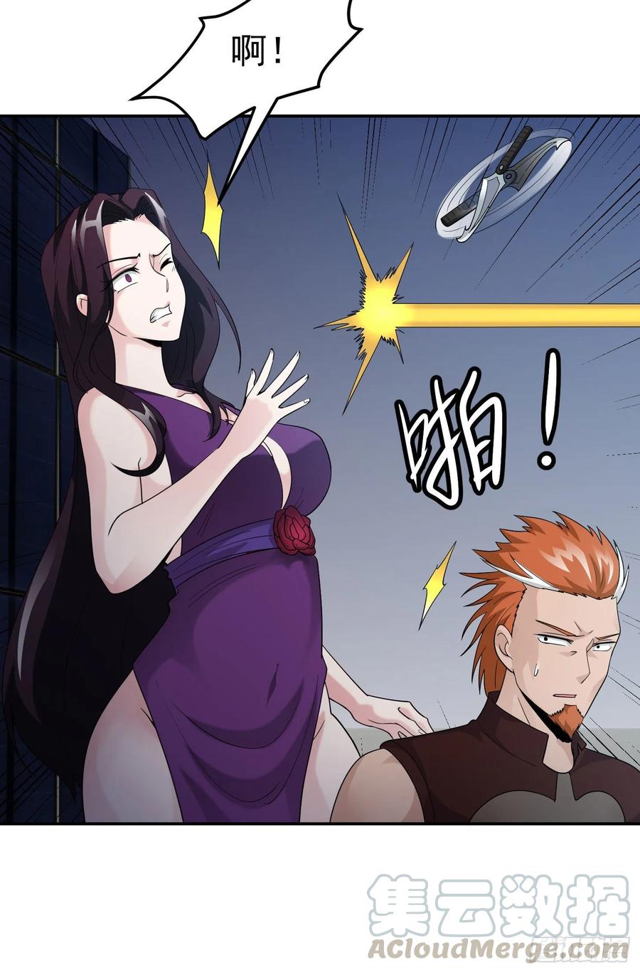 I'm Just An Immortal Ch.40 p28