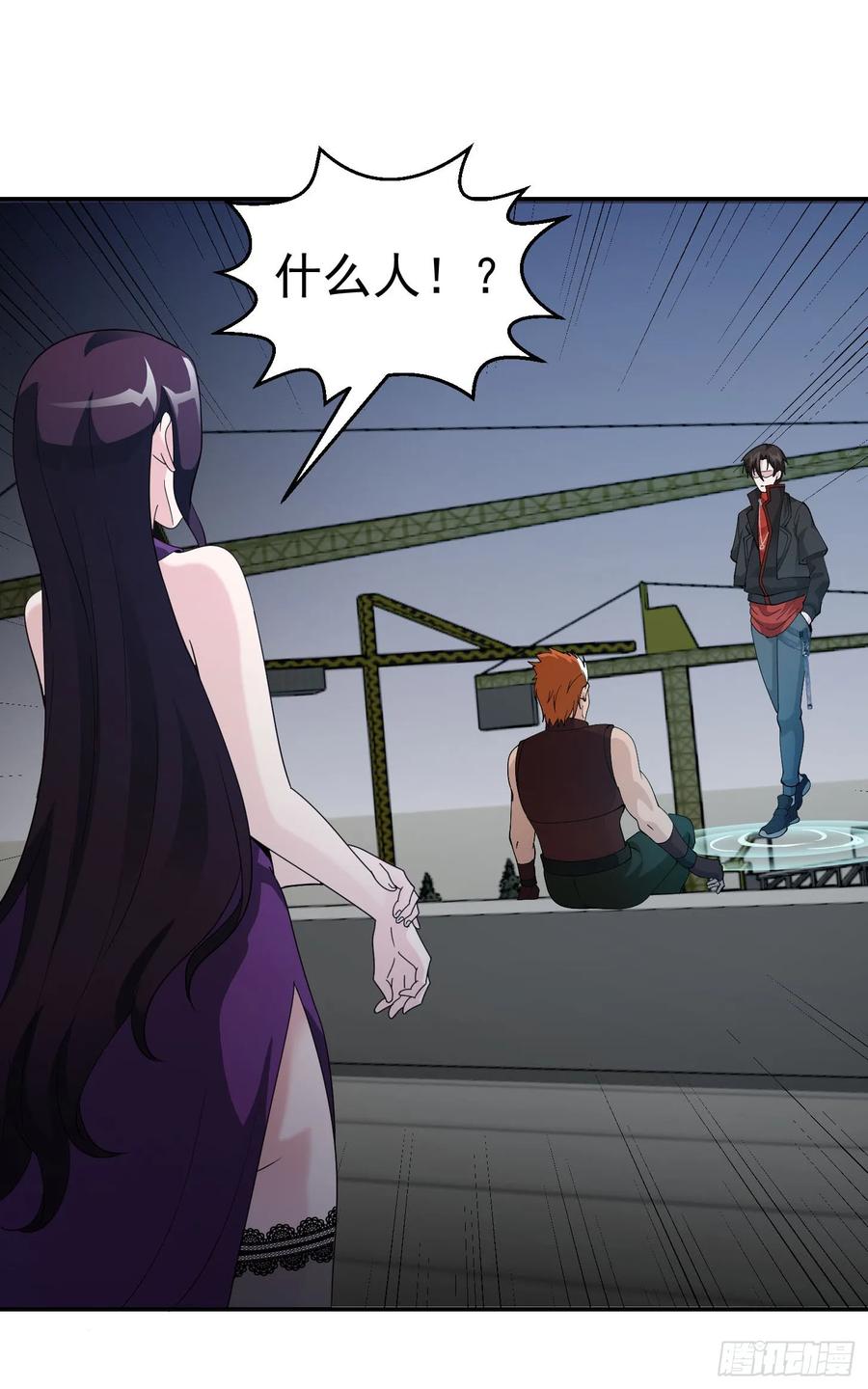 I'm Just An Immortal Ch.40 p29