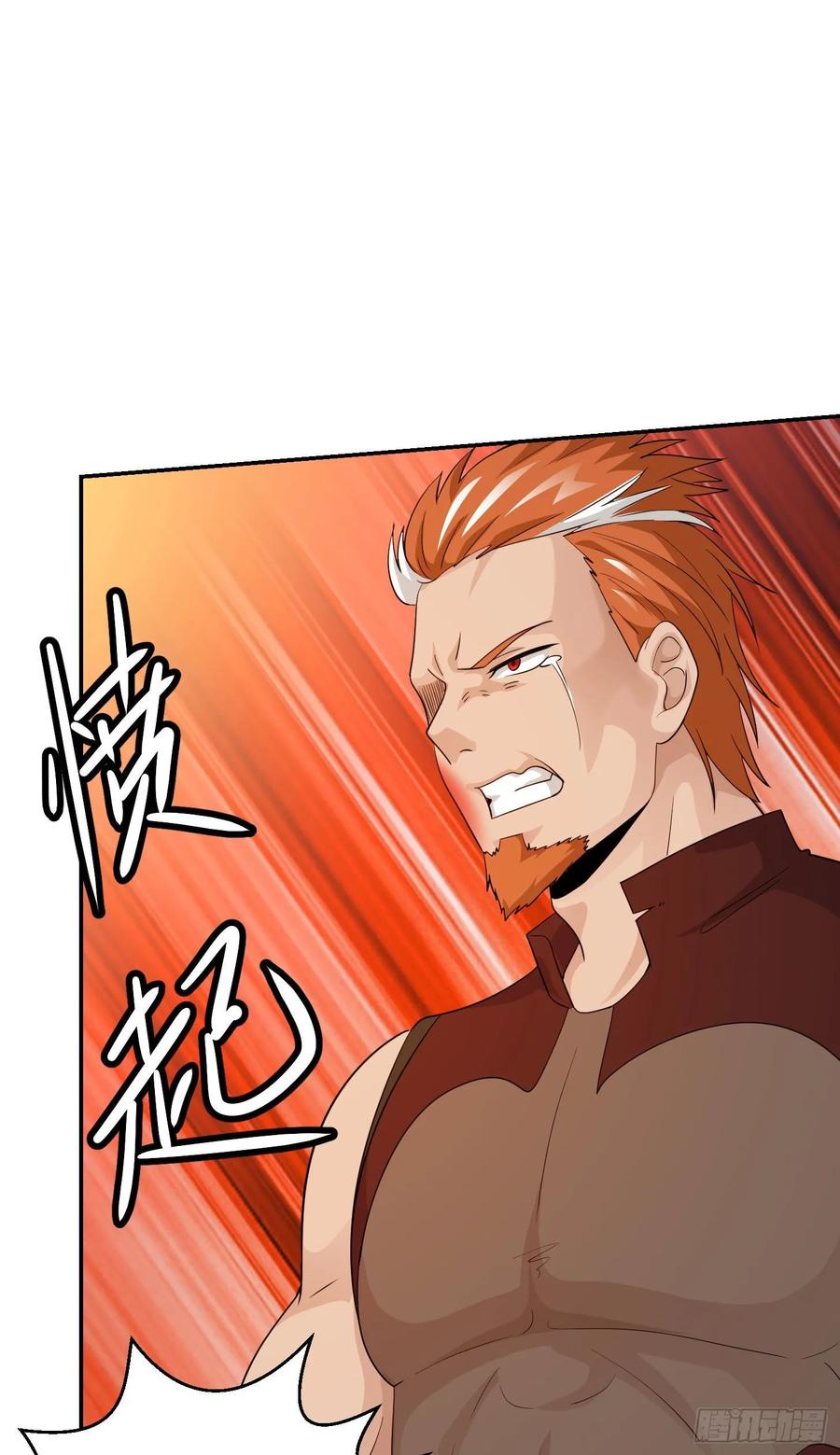 I'm Just An Immortal Ch.40 p32