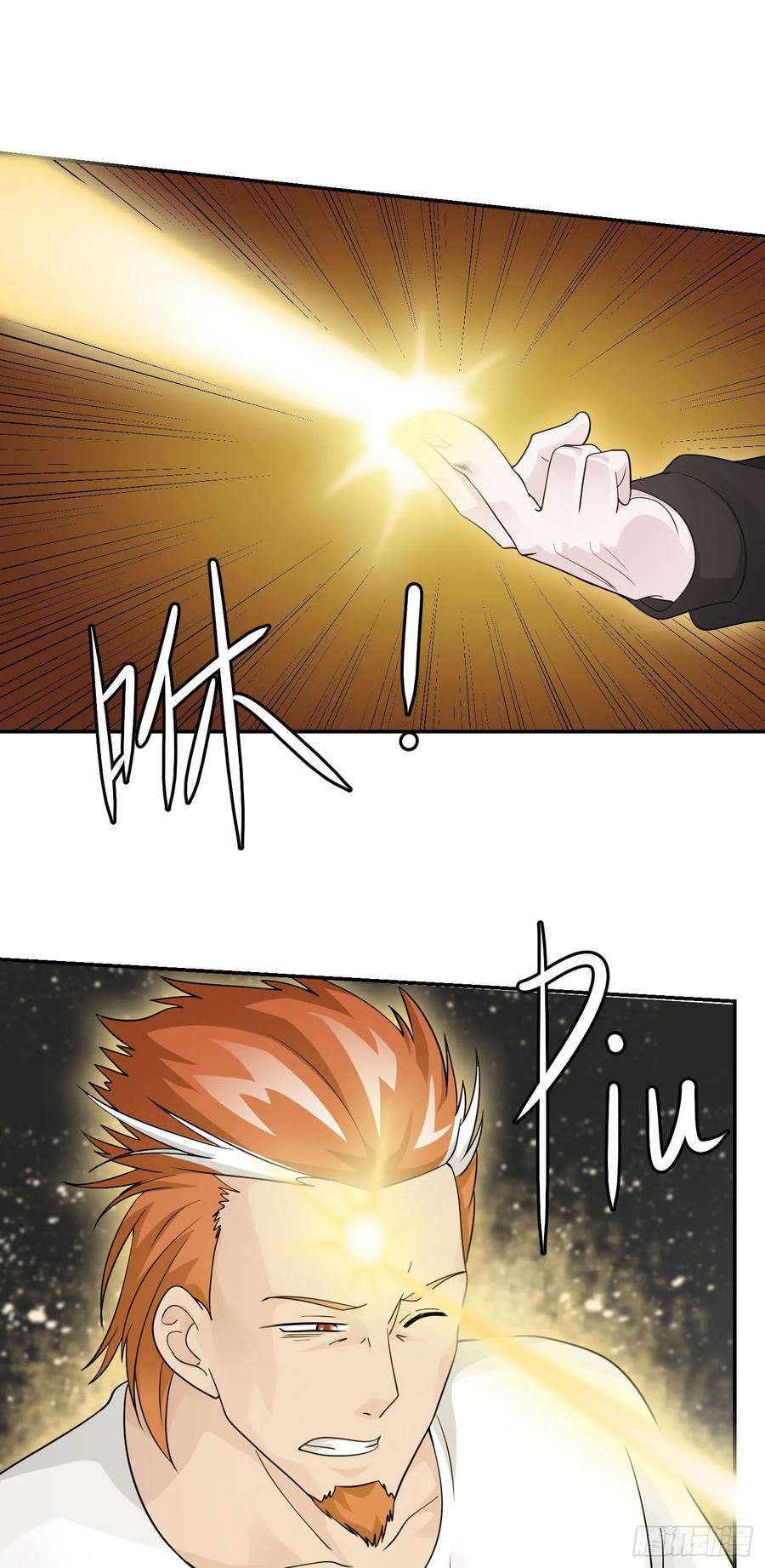I'm Just An Immortal Ch.40 p6
