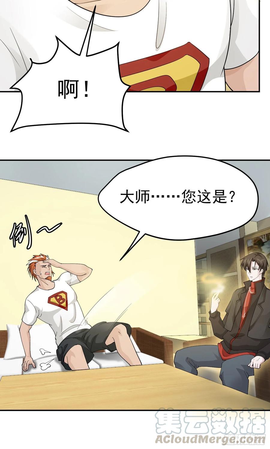 I'm Just An Immortal Ch.40 p7