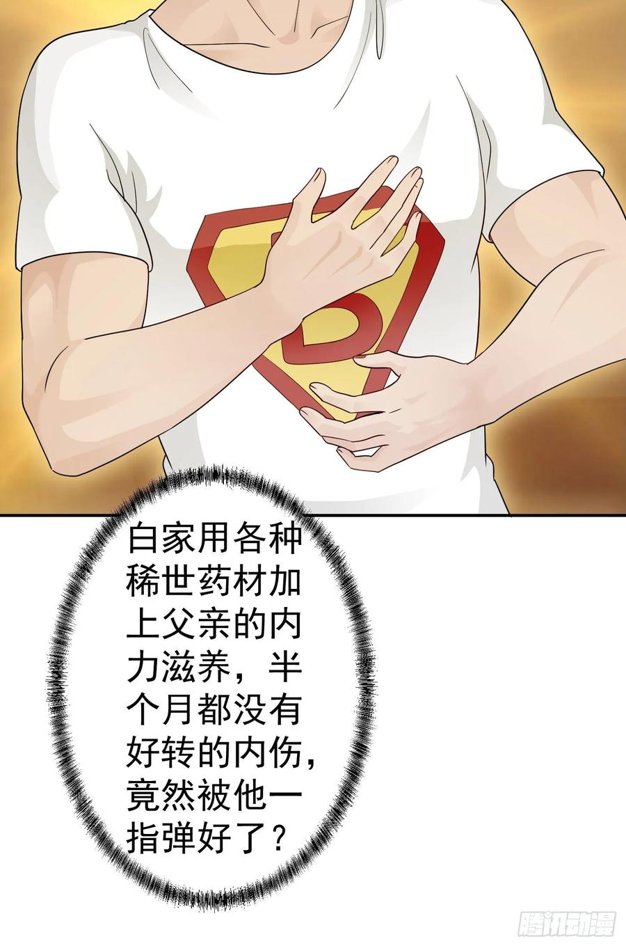 I'm Just An Immortal Ch.40 p9