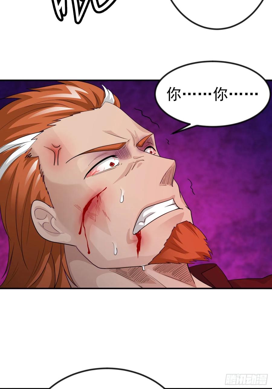 I'm Just An Immortal Ch.41 p15