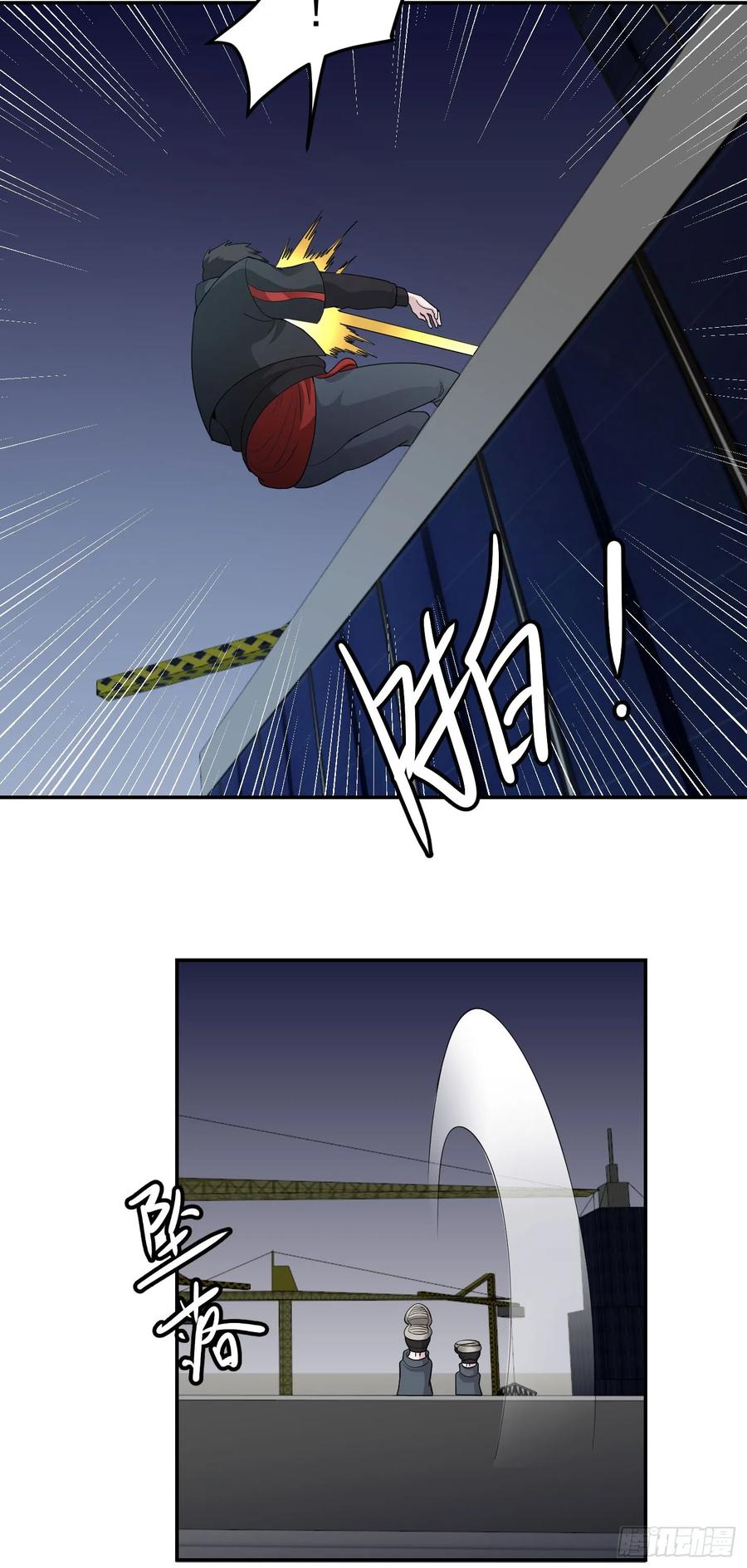 I'm Just An Immortal Ch.41 p18