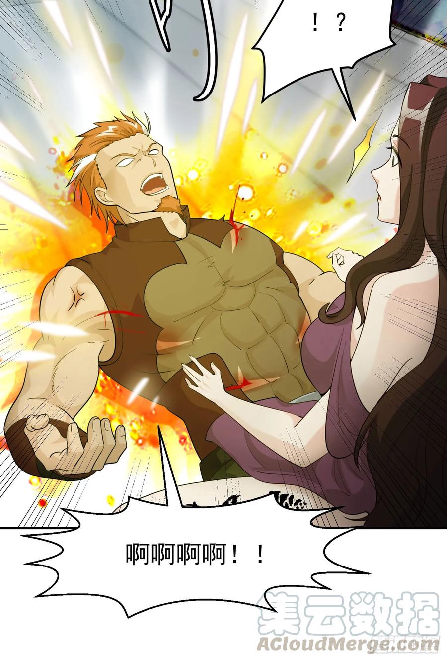 I'm Just An Immortal Ch.41 p28