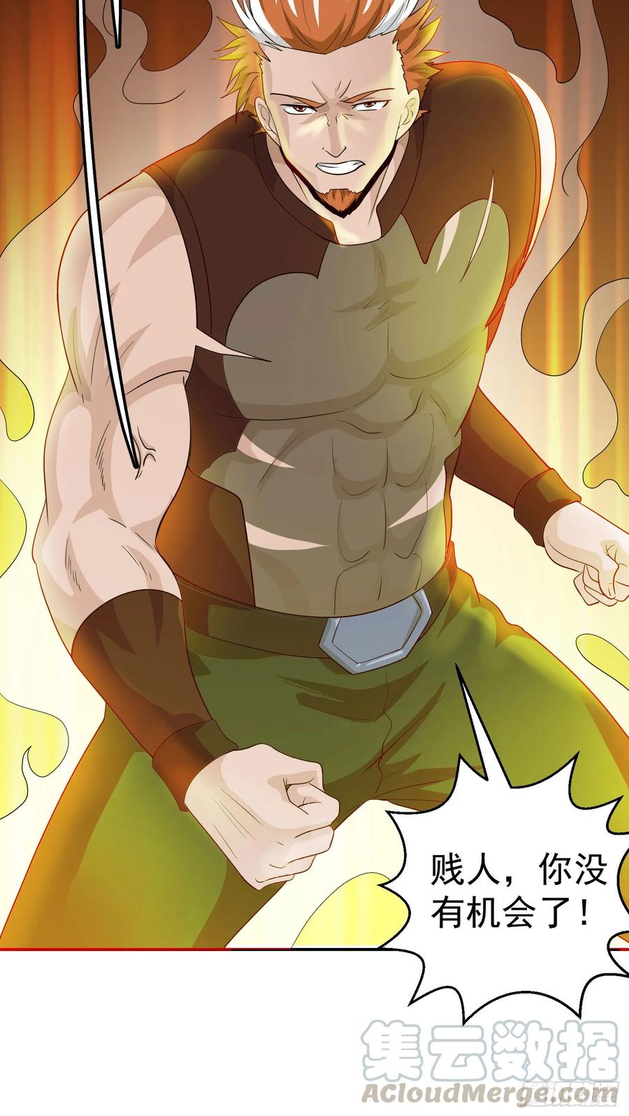 I'm Just An Immortal Ch.41 p31