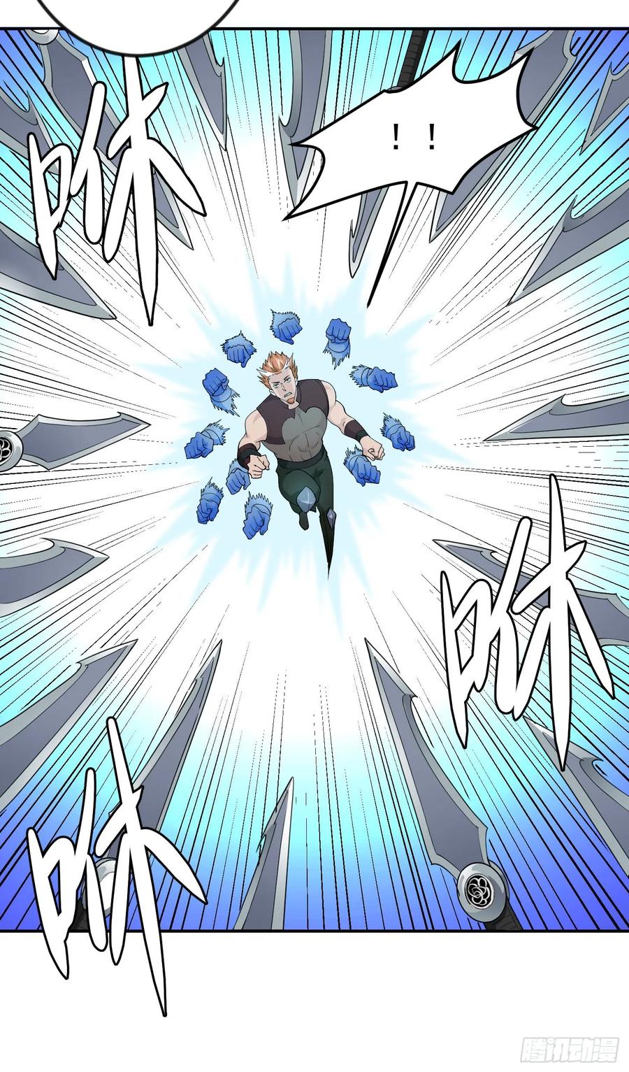 I'm Just An Immortal Ch.41 p8