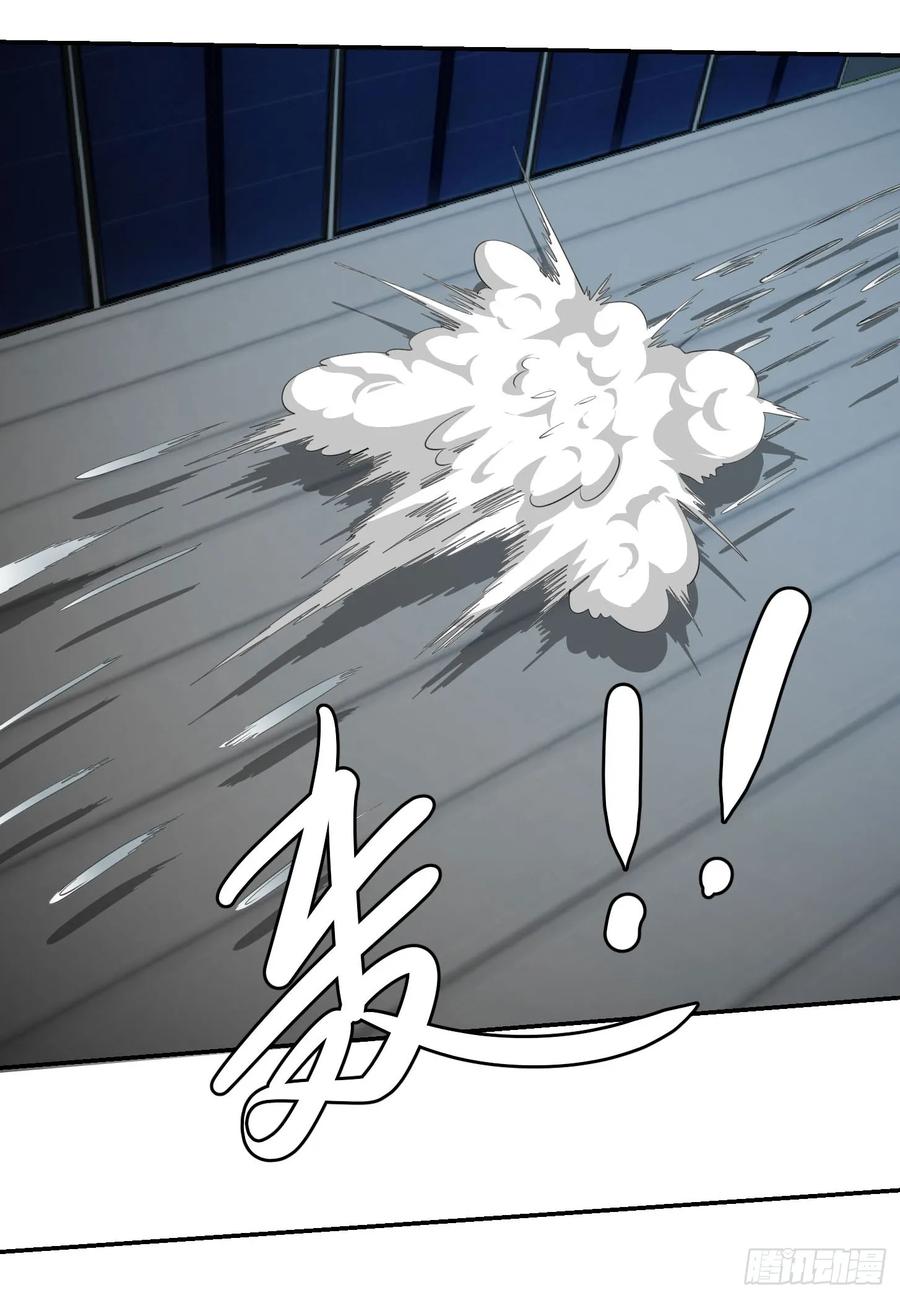 I'm Just An Immortal Ch.41 p9