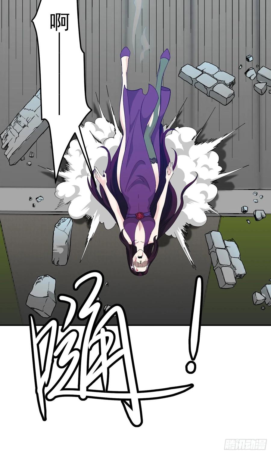 I'm Just An Immortal Ch.42 p11