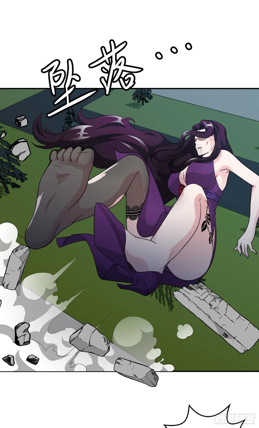 I'm Just An Immortal Ch.42 p12