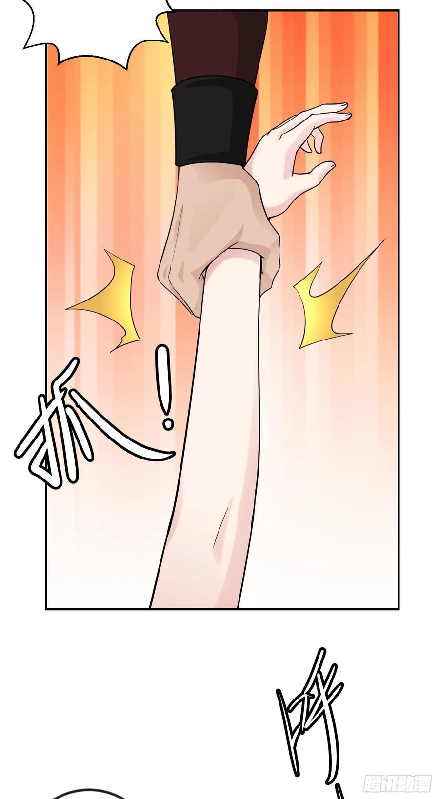 I'm Just An Immortal Ch.42 p14