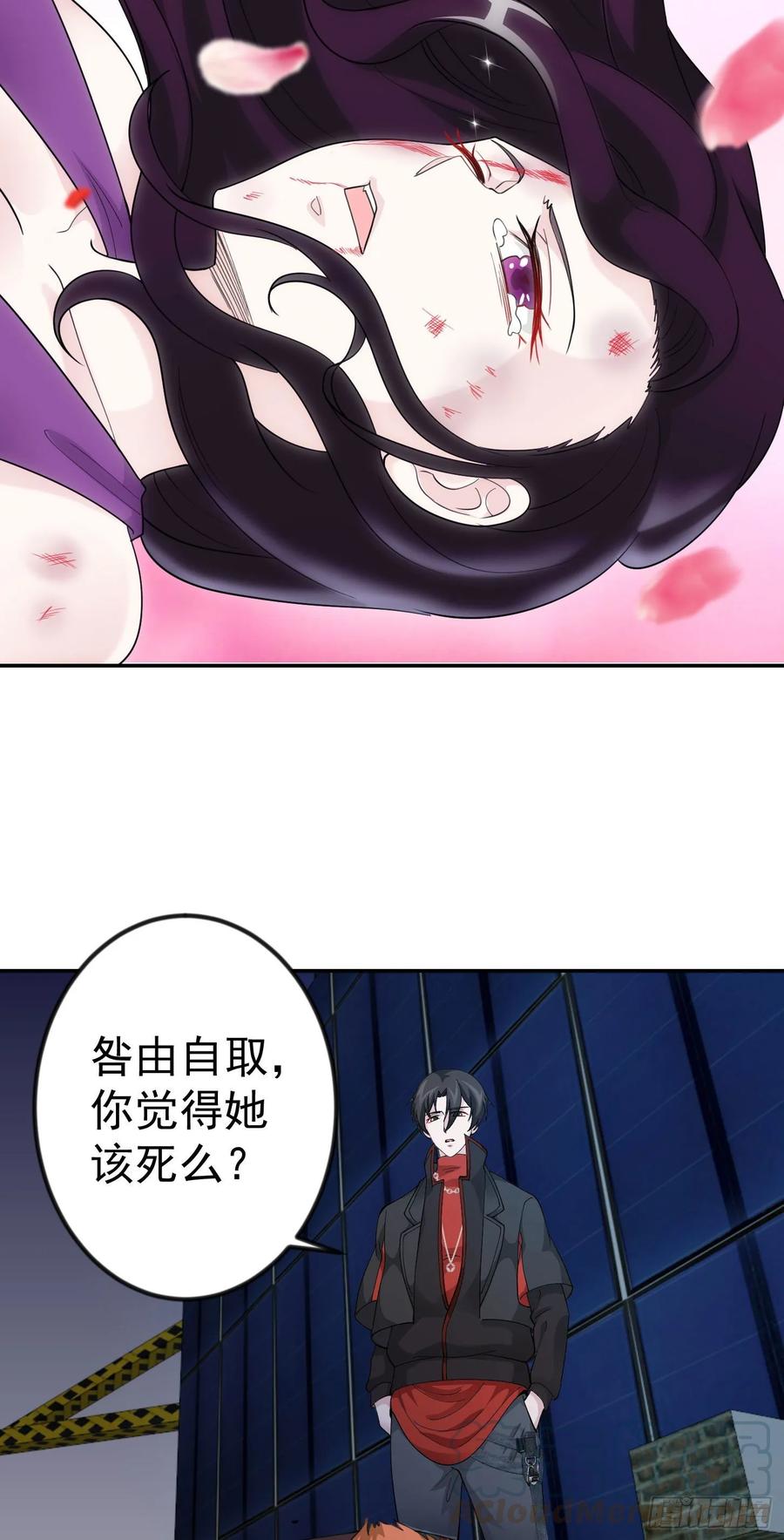 I'm Just An Immortal Ch.42 p22
