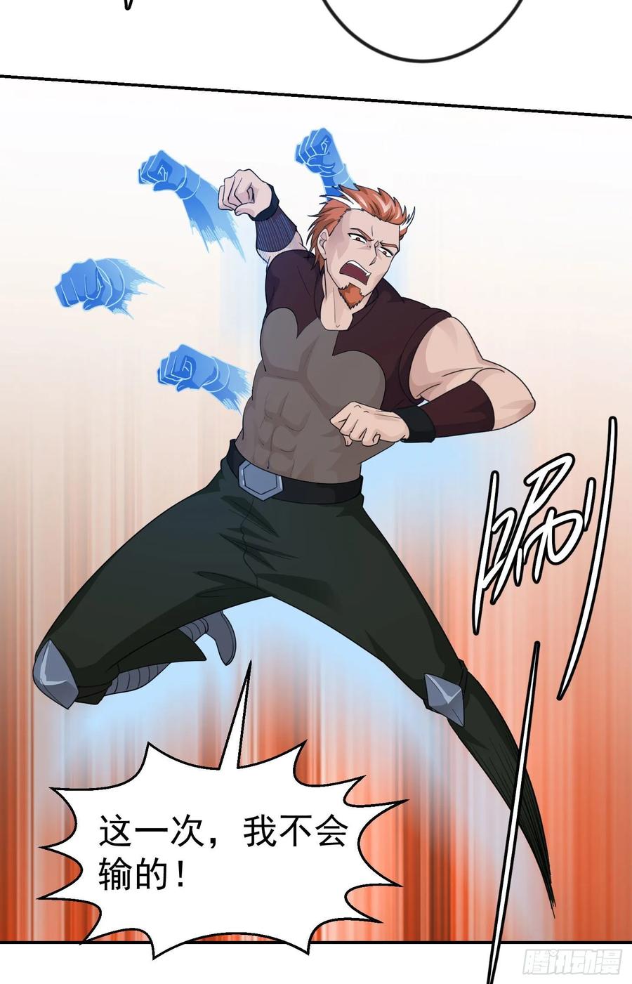 I'm Just An Immortal Ch.42 p3