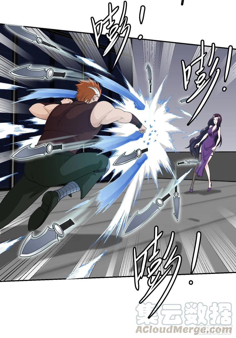 I'm Just An Immortal Ch.42 p4