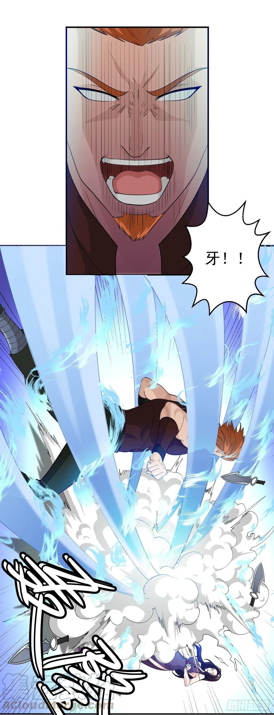 I'm Just An Immortal Ch.42 p7
