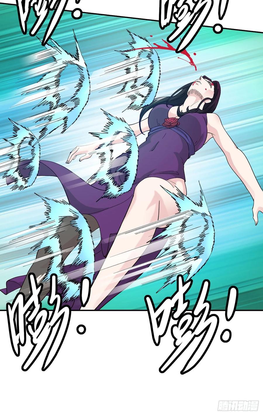 I'm Just An Immortal Ch.42 p9