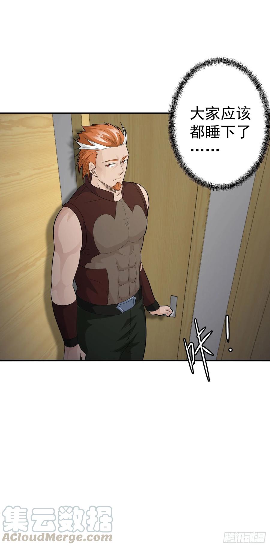 I'm Just An Immortal Ch.43 p22