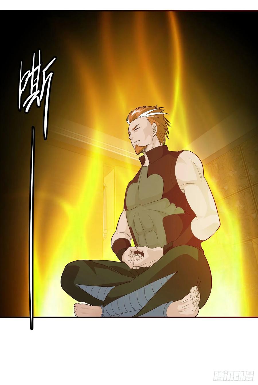I'm Just An Immortal Ch.43 p27