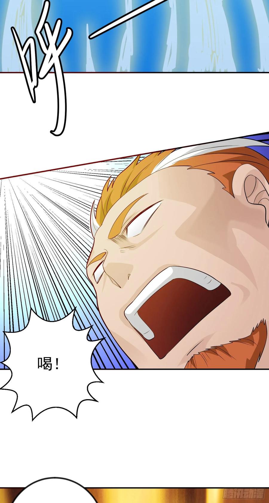 I'm Just An Immortal Ch.43 p29