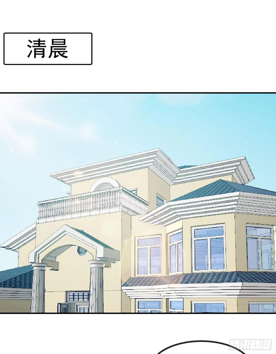 I'm Just An Immortal Ch.44 p2