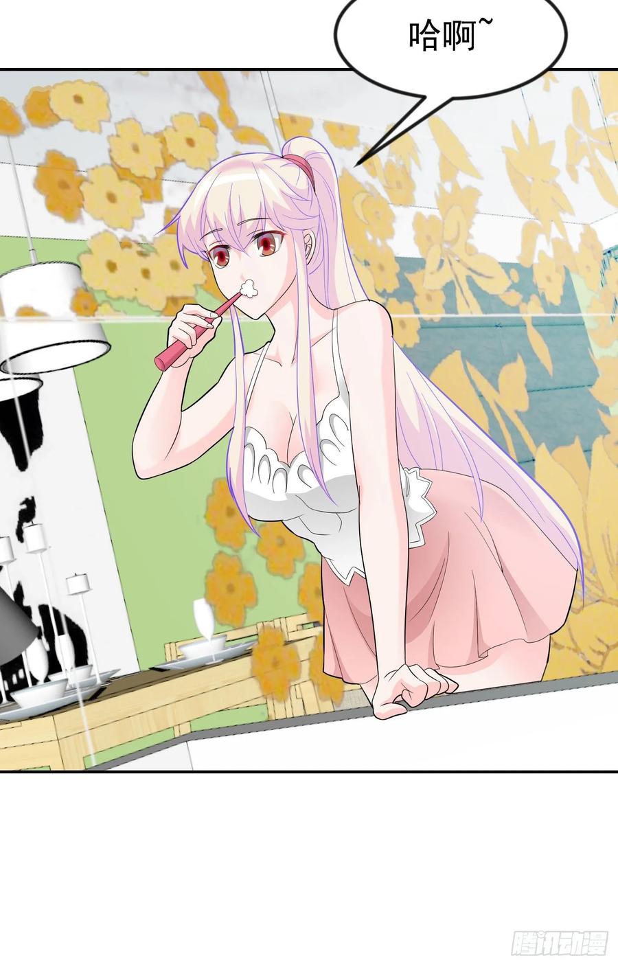 I'm Just An Immortal Ch.44 p3