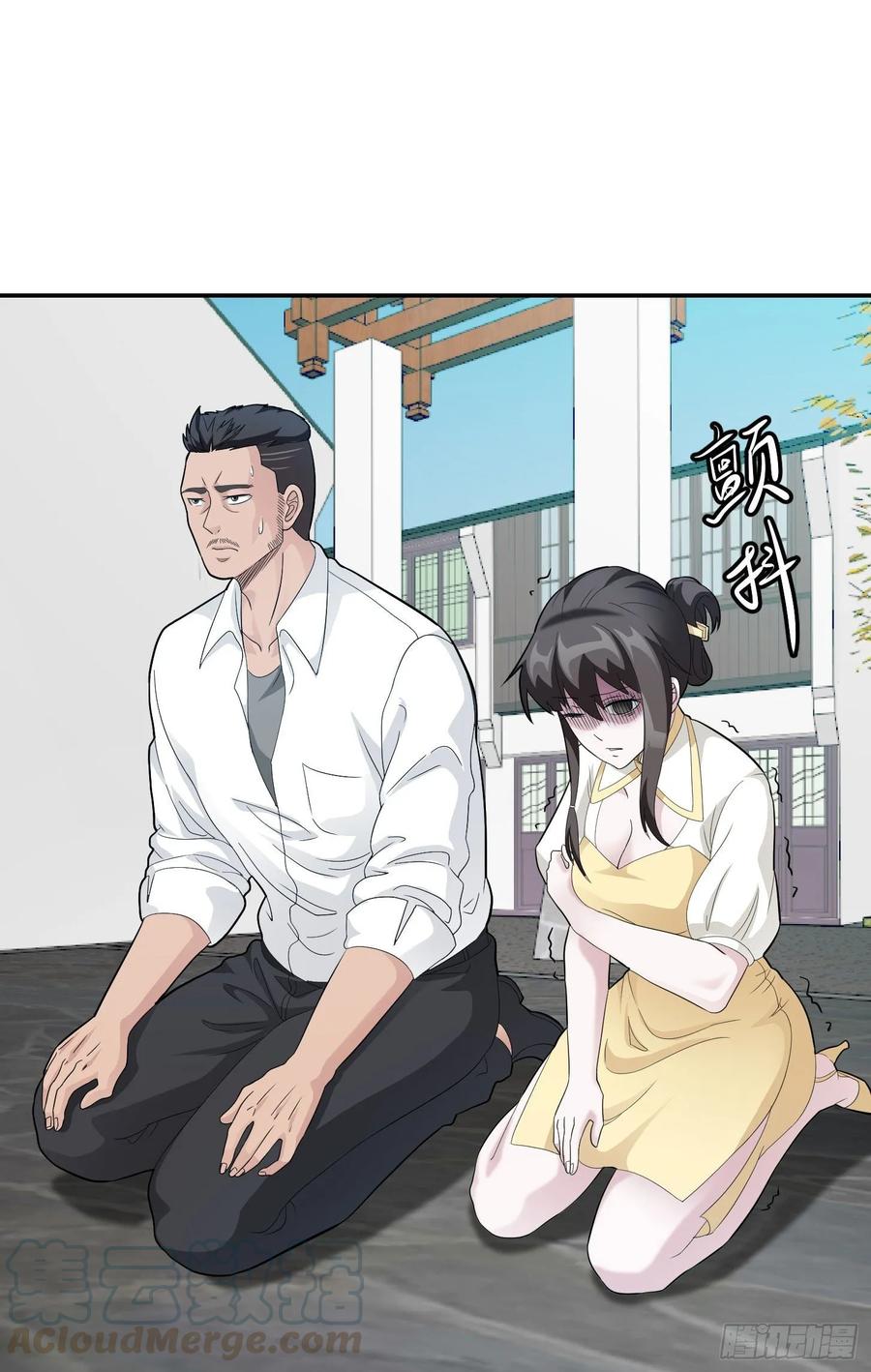 I'm Just An Immortal Ch.44 p34