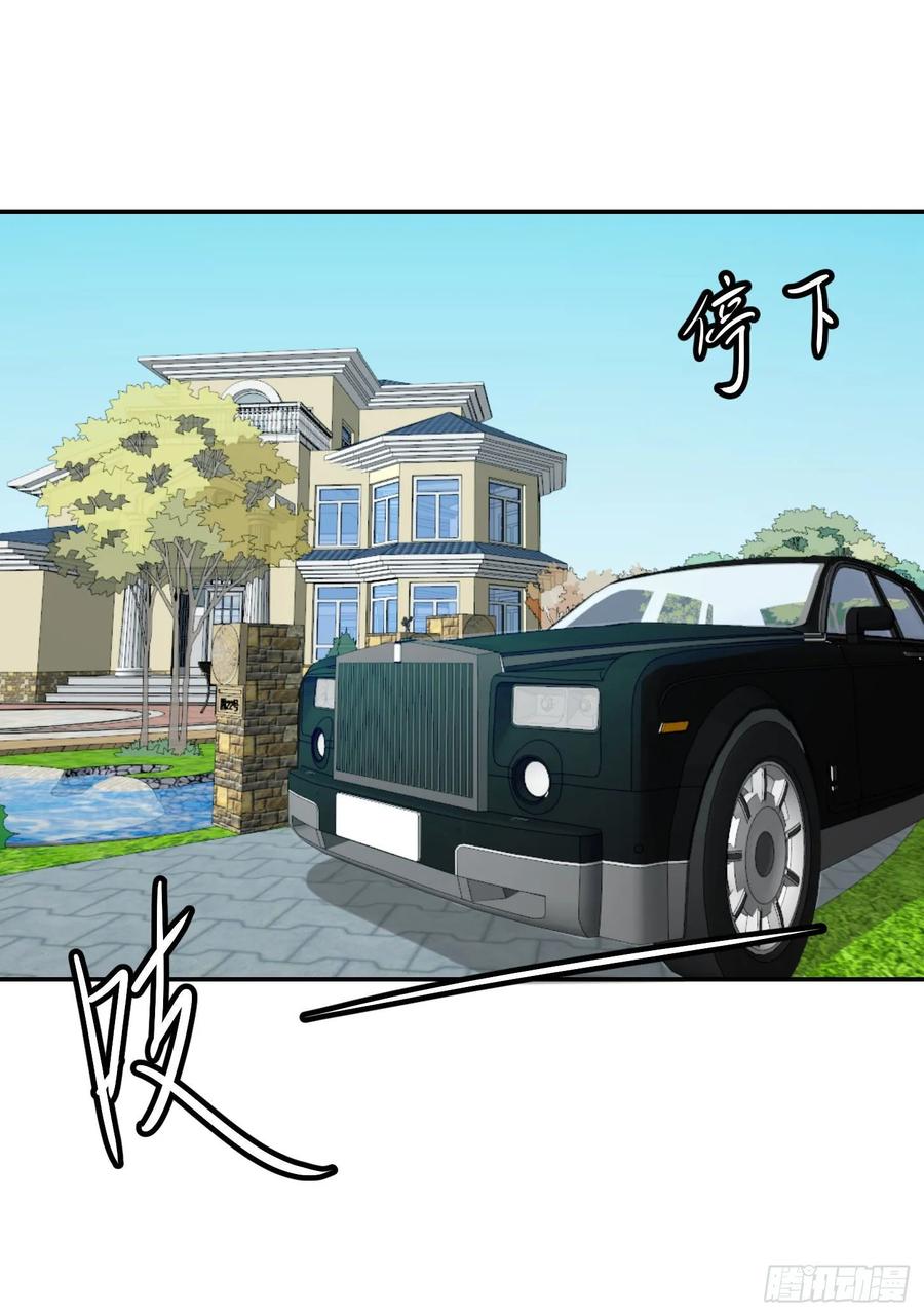 I'm Just An Immortal Ch.44 p5