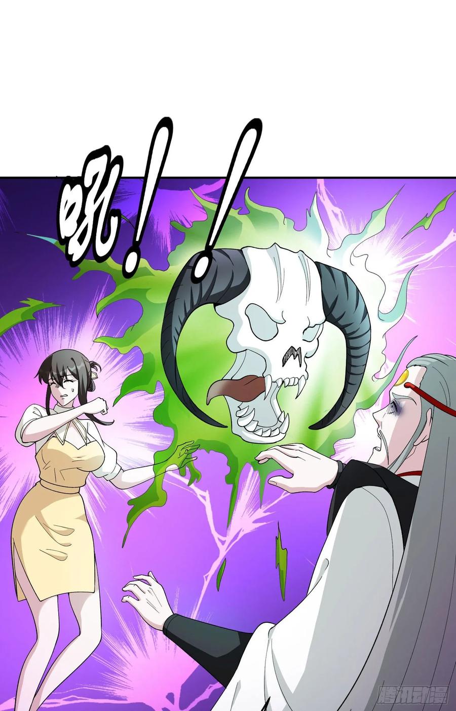 I'm Just An Immortal Ch.45 p18