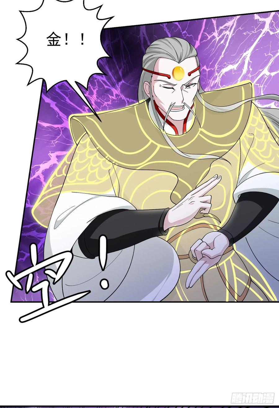 I'm Just An Immortal Ch.45 p26