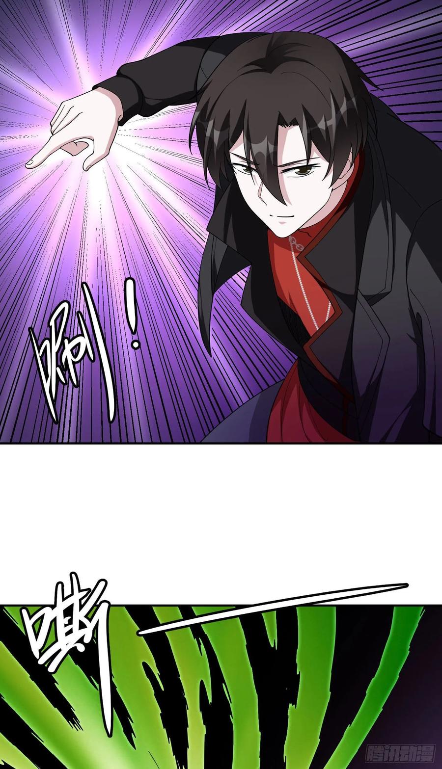 I'm Just An Immortal Ch.45 p27