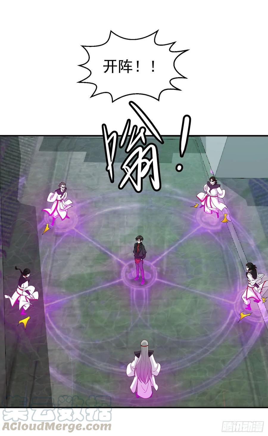 I'm Just An Immortal Ch.45 p34