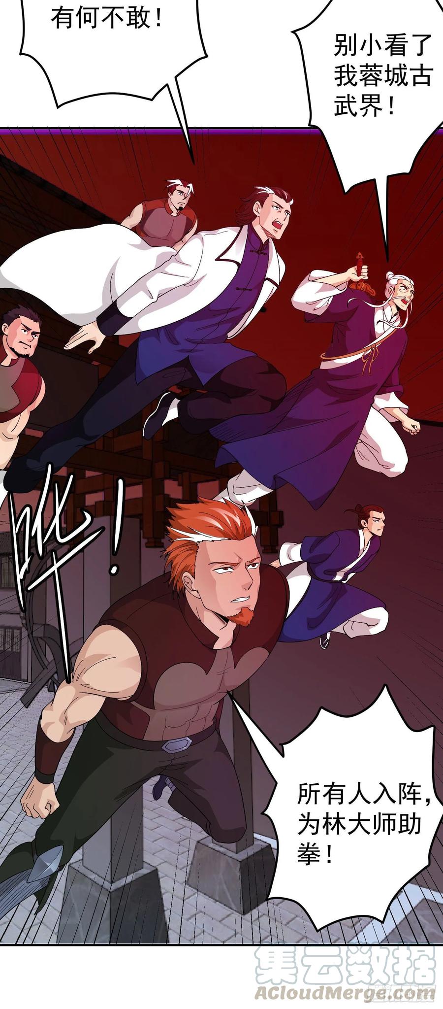 I'm Just An Immortal Ch.46 p10