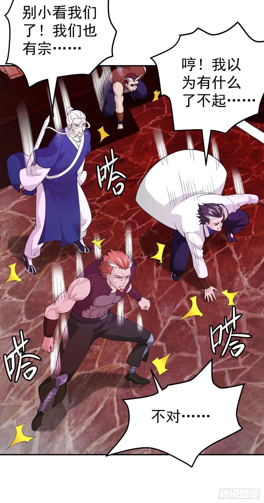 I'm Just An Immortal Ch.46 p12