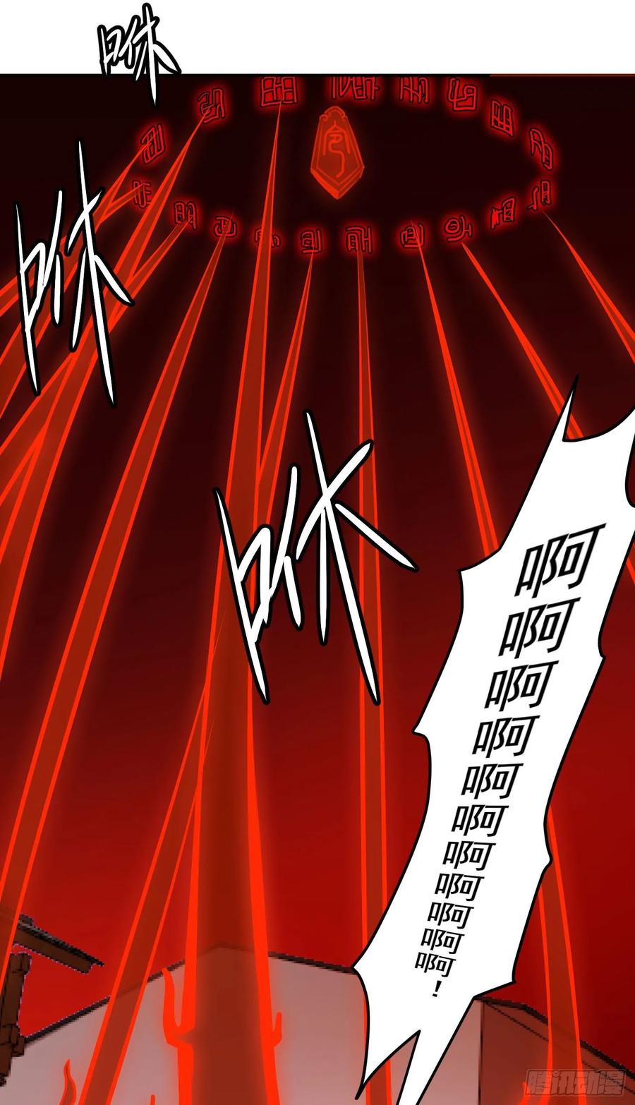 I'm Just An Immortal Ch.46 p24