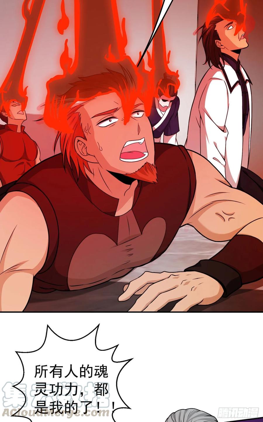 I'm Just An Immortal Ch.46 p25