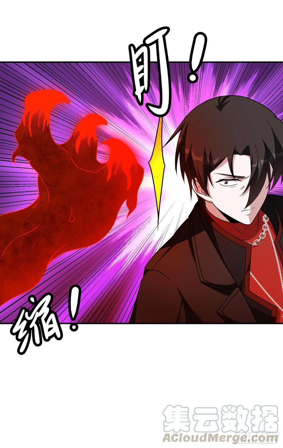 I'm Just An Immortal Ch.46 p28