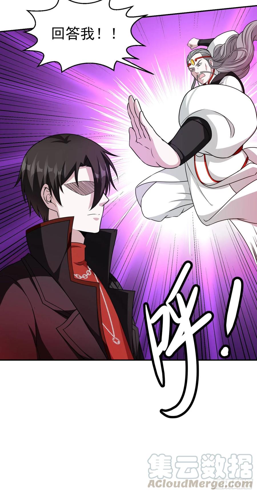 I'm Just An Immortal Ch.46 p31