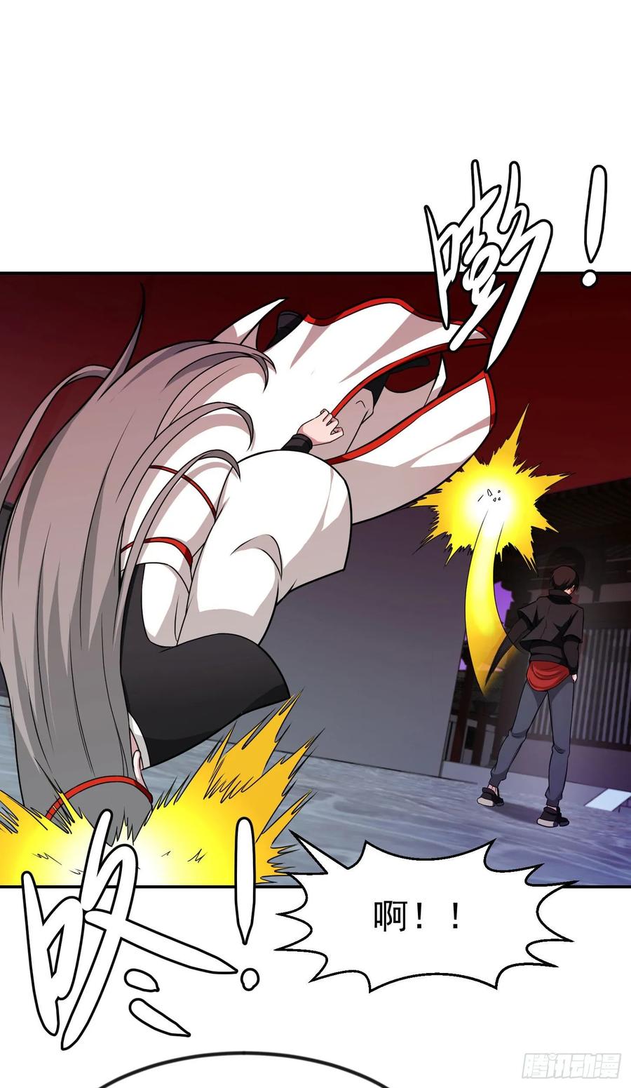 I'm Just An Immortal Ch.46 p32