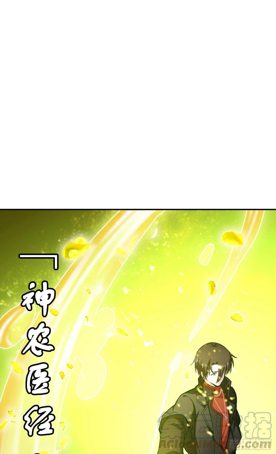 I'm Just An Immortal Ch.46 p34