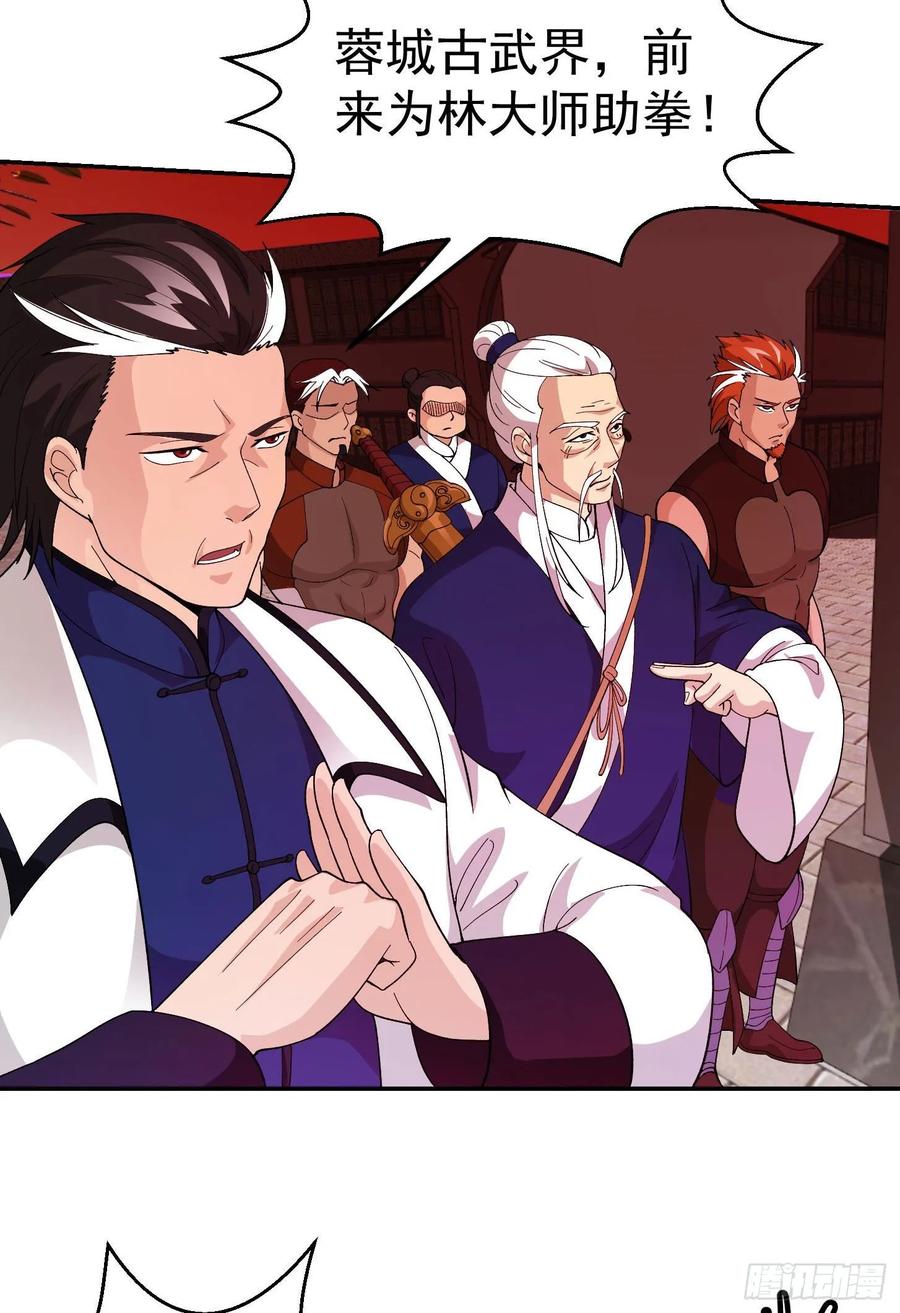 I'm Just An Immortal Ch.46 p8