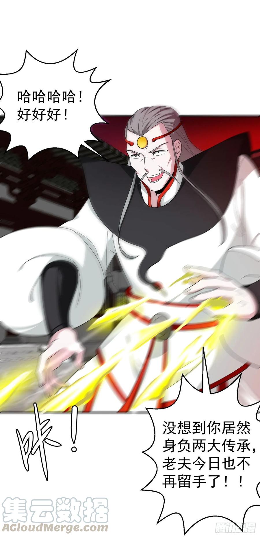 I'm Just An Immortal Ch.47 p10