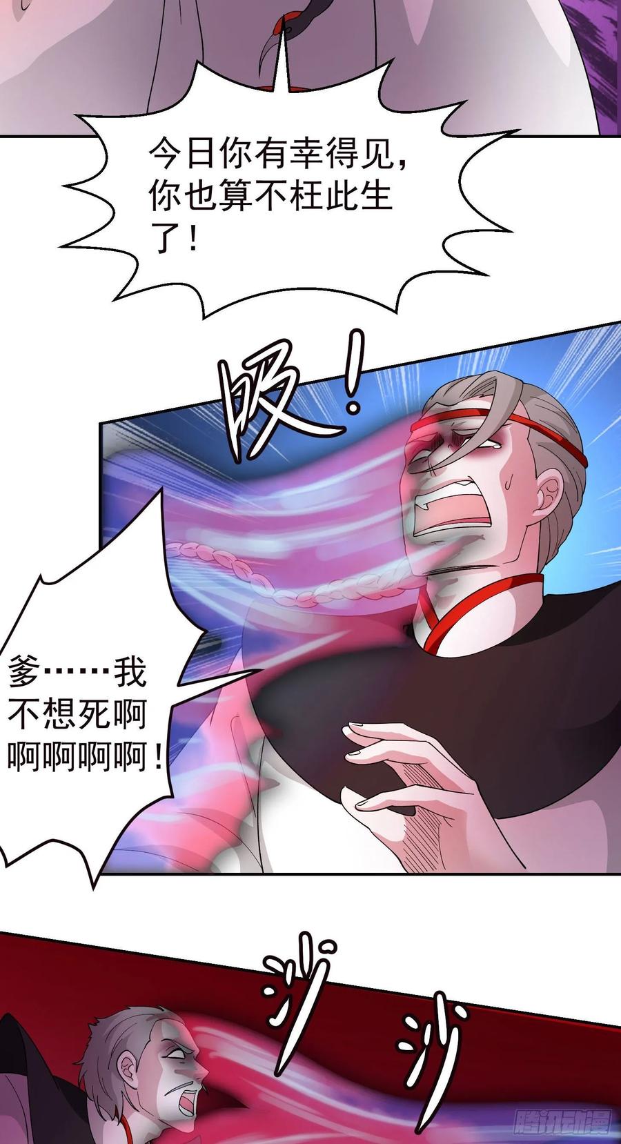 I'm Just An Immortal Ch.47 p12