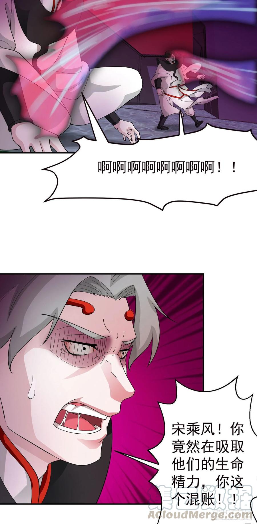 I'm Just An Immortal Ch.47 p13