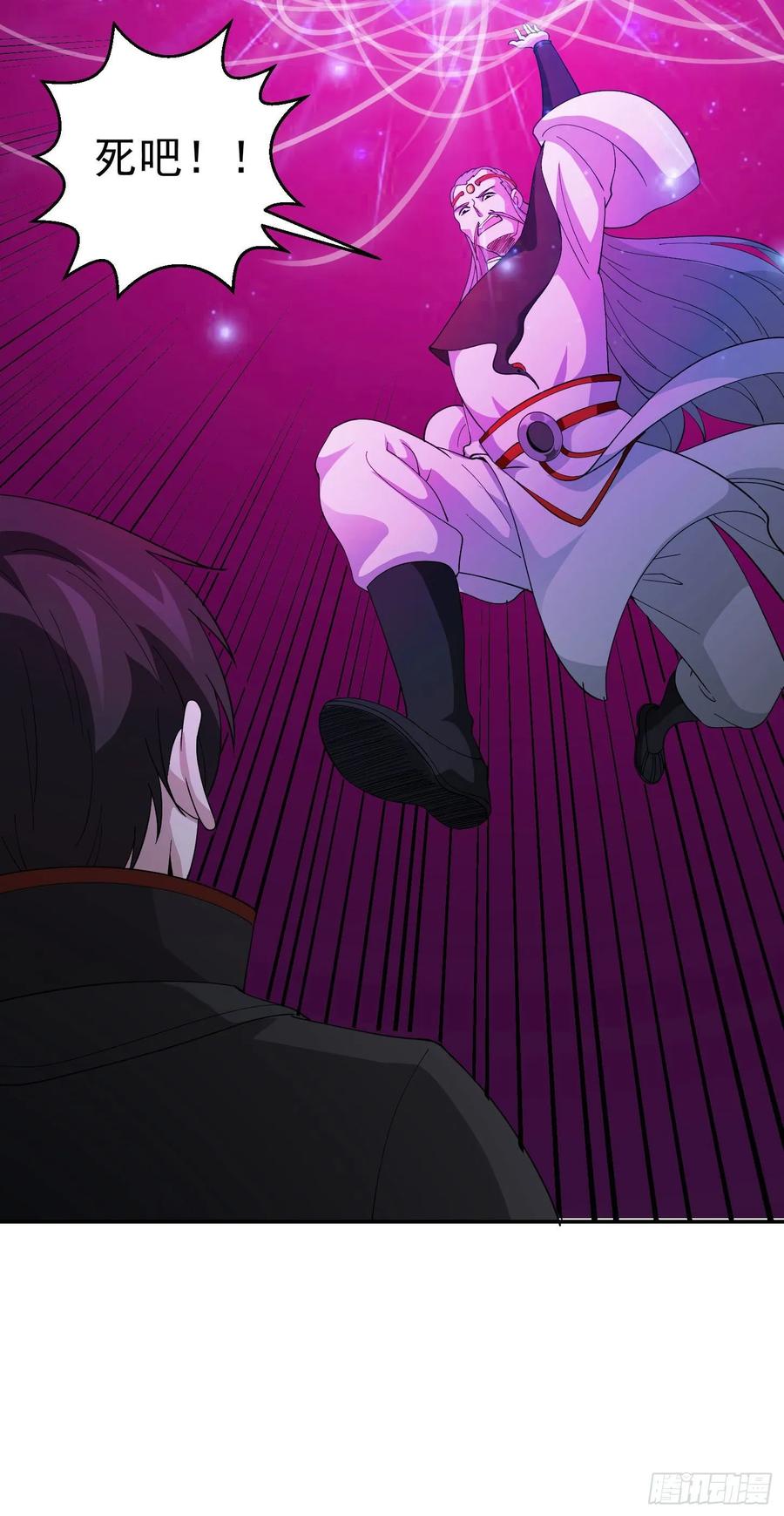 I'm Just An Immortal Ch.47 p18