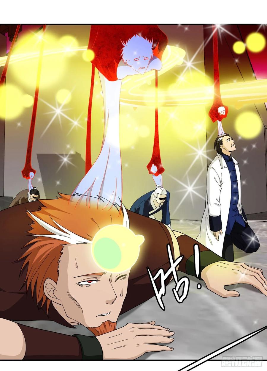 I'm Just An Immortal Ch.47 p2