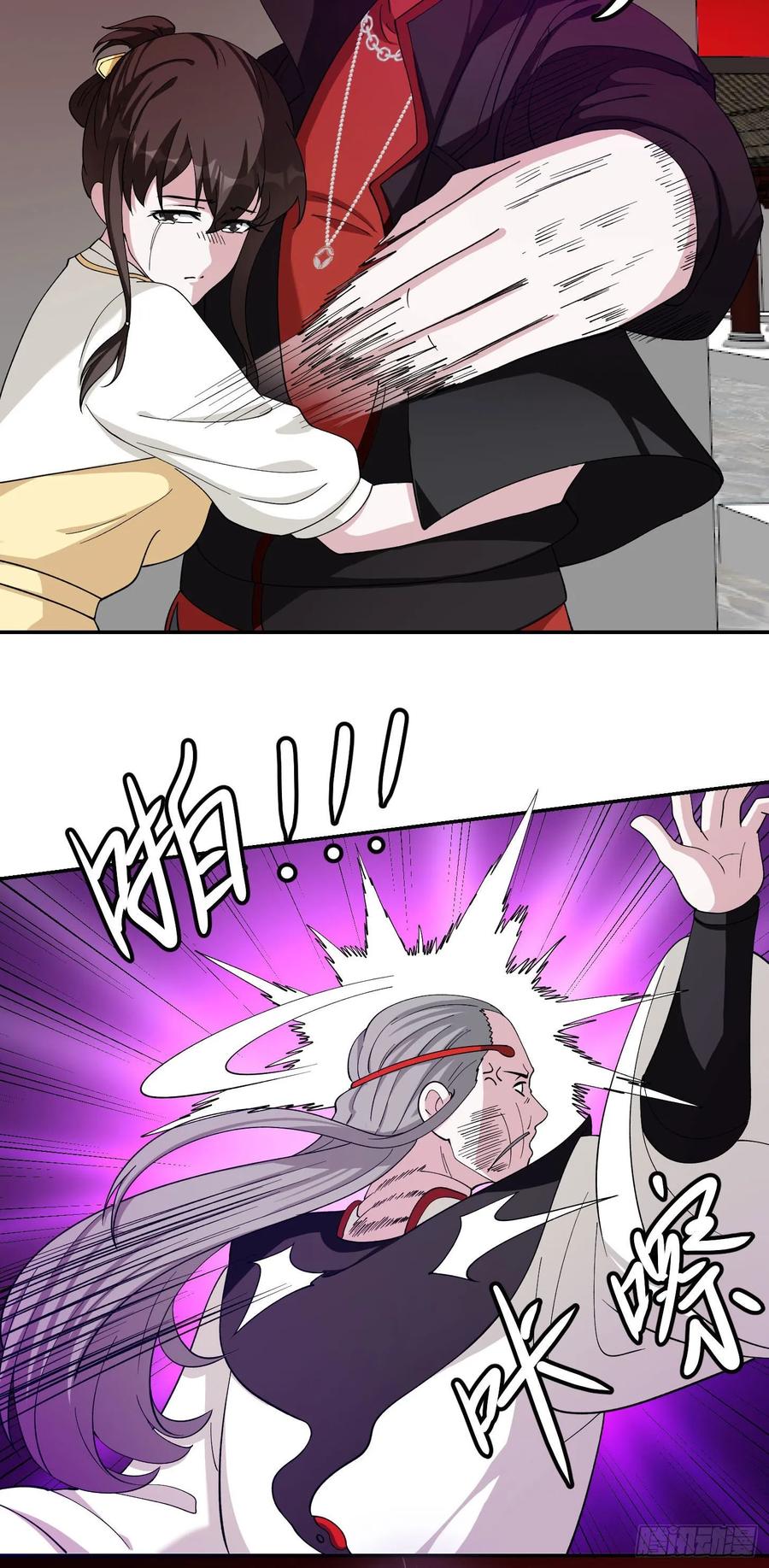 I'm Just An Immortal Ch.47 p21